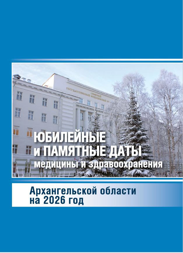 скачать книгу